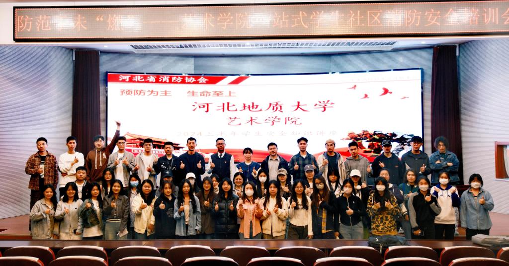微信图片_20240401171723.jpg 微信图片_20240401171723.jpg