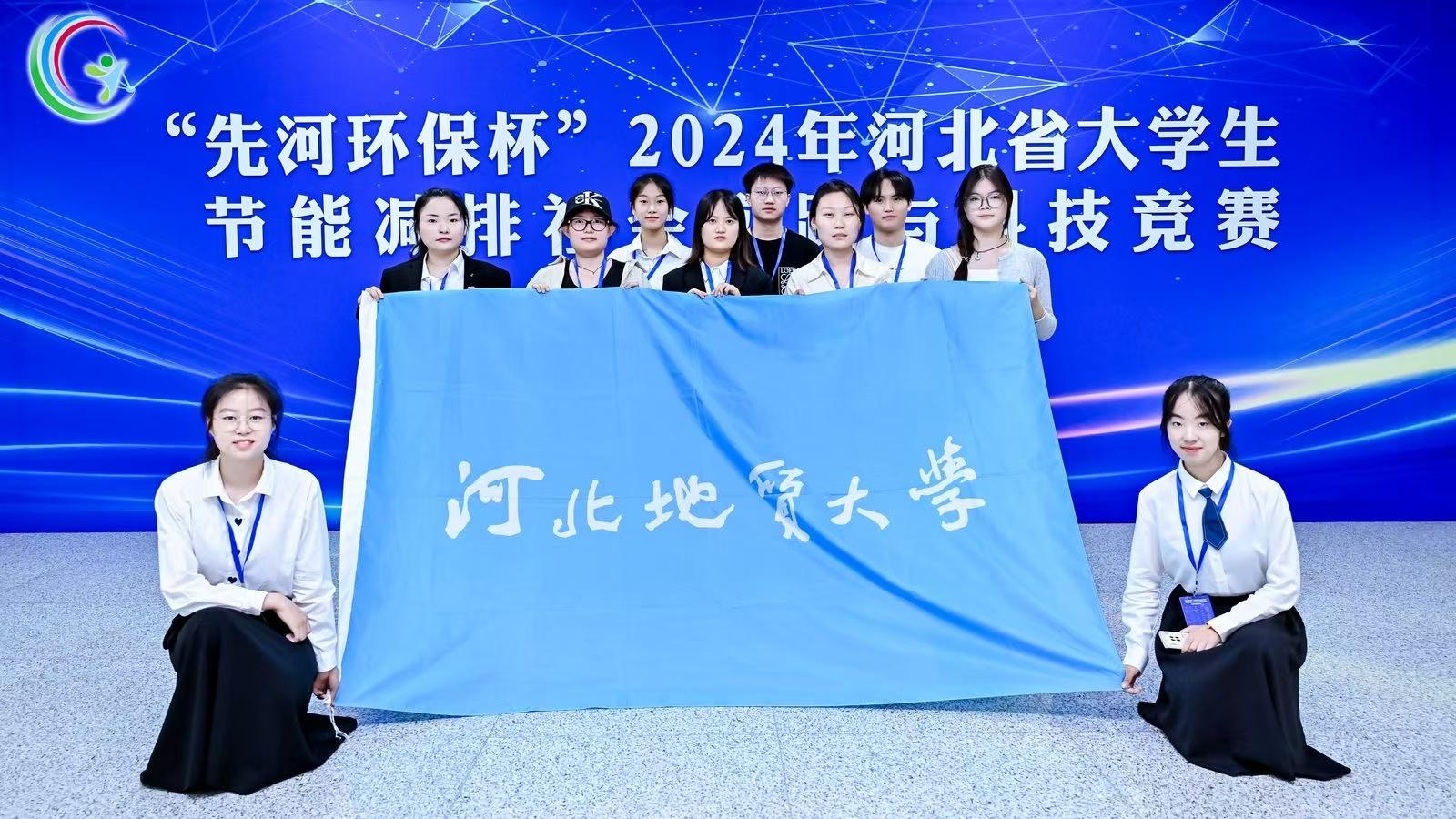 我校参赛团队合影.jpg 我校参赛团队合影.jpg
