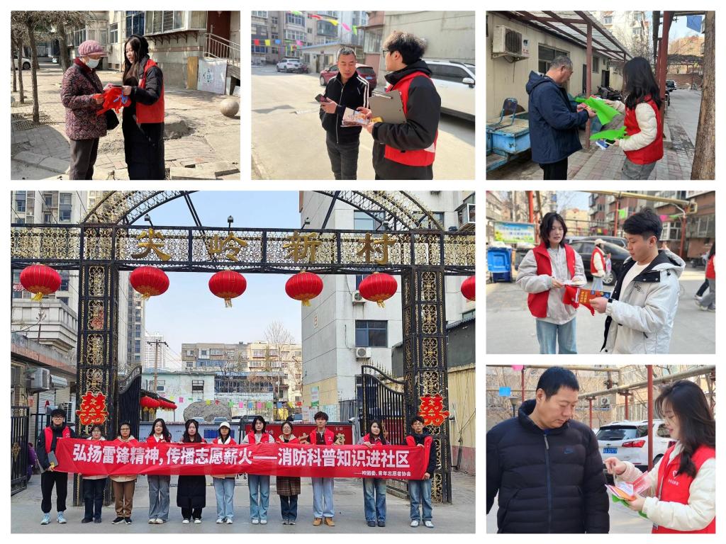 学雷锋,进社区——走进尖岭社区,科普消防知识.jpg 学雷锋,进社区——走进尖岭社区,科普消防知识.jpg