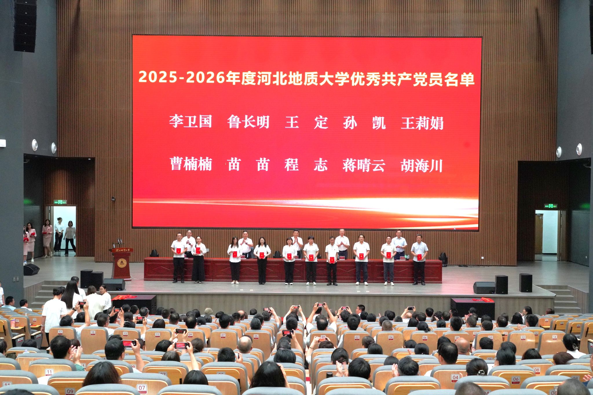 优秀共产党员2.jpg