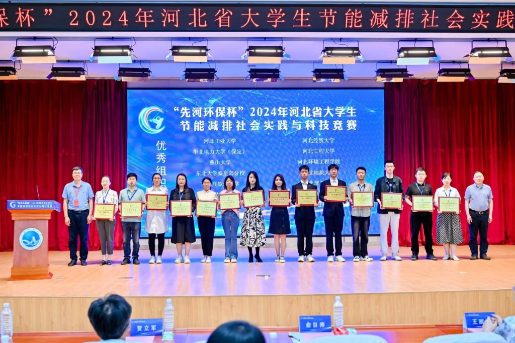 我校荣获优秀组织奖(左数第六个).jpg 我校荣获优秀组织奖(左数第六个).jpg