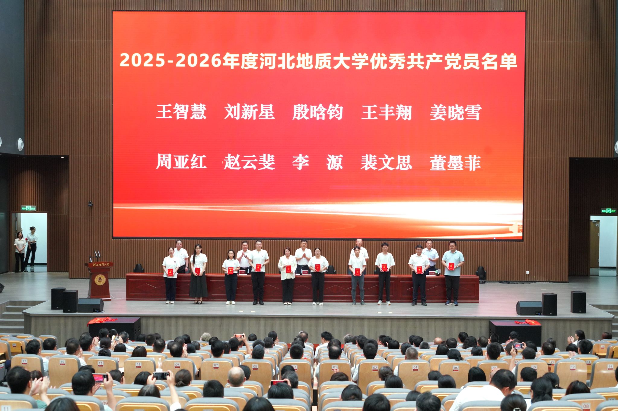优秀共产党员1.jpg